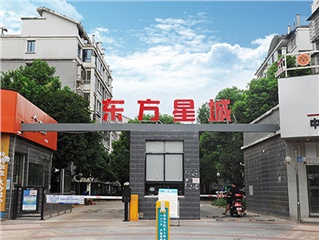 一德舒適家-中國明裝供暖施工大賽