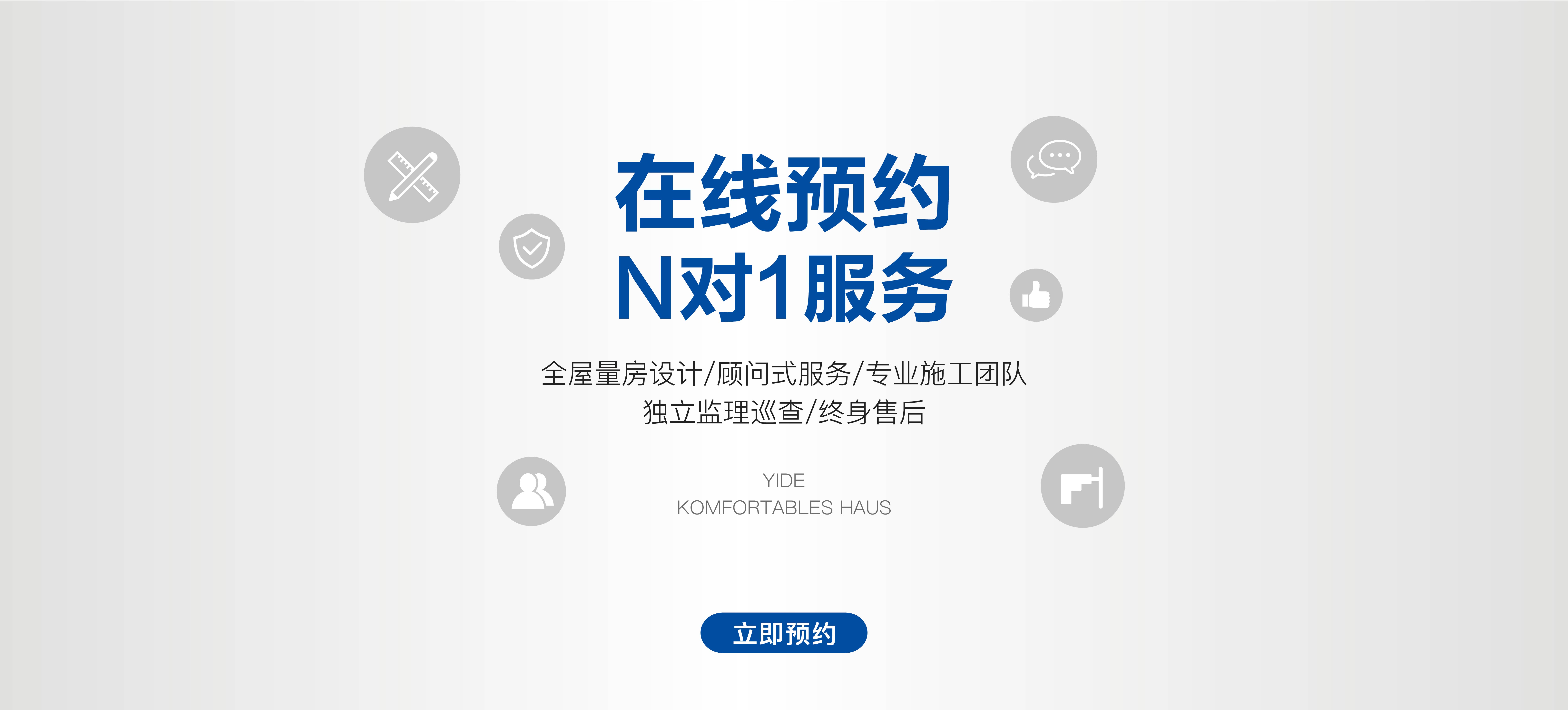 關(guān)于我們